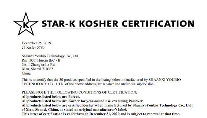 Youbio has got the new Kosher Certificate