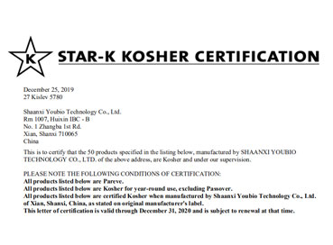 Youbio has got the new Kosher Certificate
