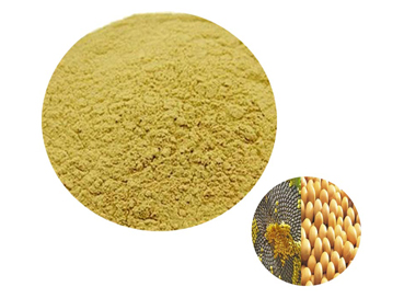 Phospholipidylserine Raw Material Test Report